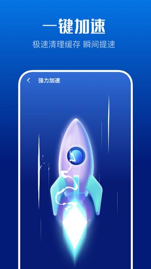 强力清理卫士 v6.5.4