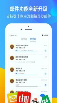 迅雷镖局 v4.3.1