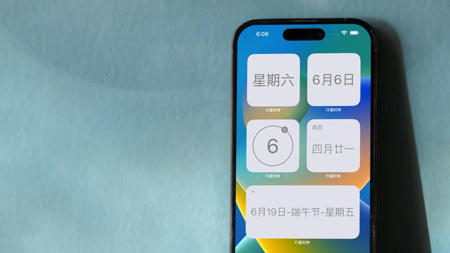 行星时钟软件免费下载安装图片2