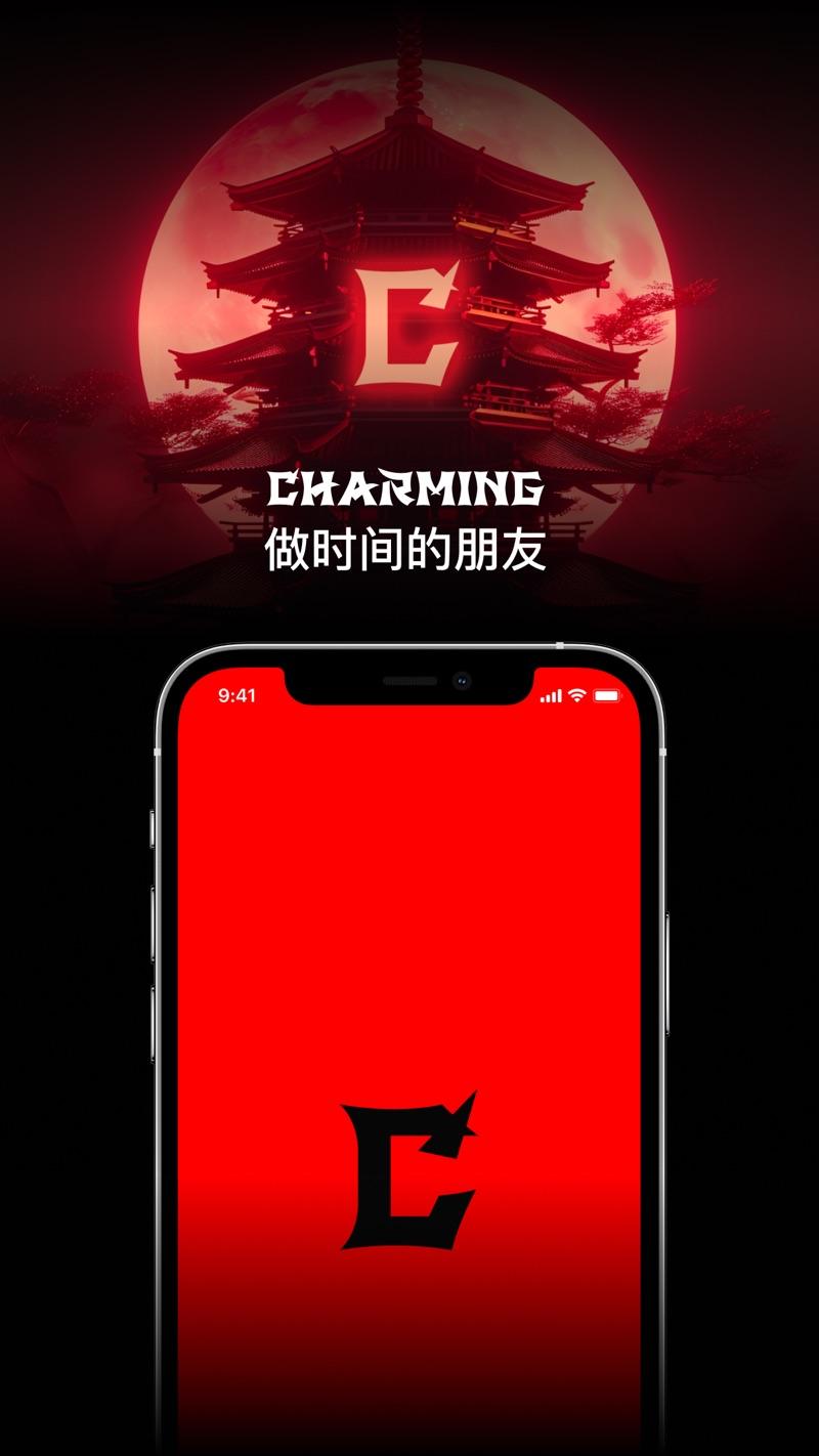 Charming宇宙软件数字藏品应用官方app下载图片1