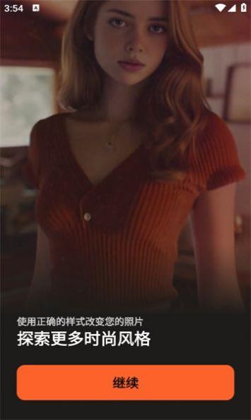artiface软件最新版下载图片1