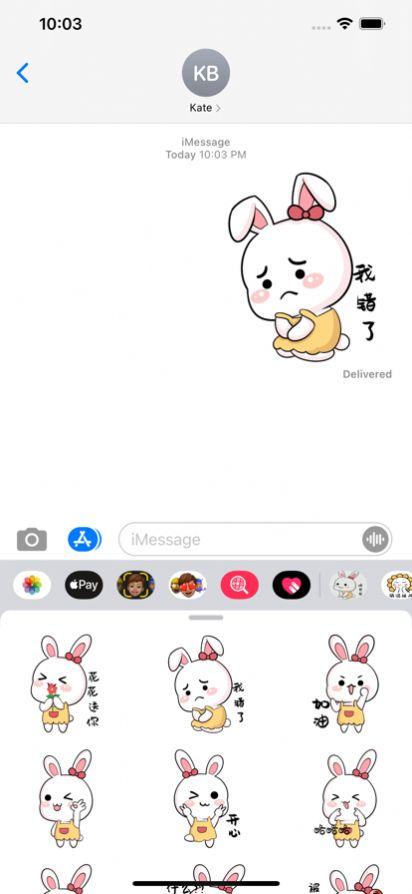 多态兔兔软件安卓版下载 v1.1 v6.4.2