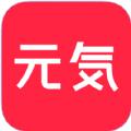 元气美图官方下载手机版 v1.2.6