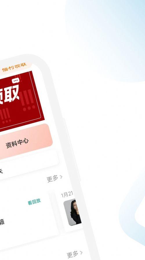 CMA考试考点速记软件官方下载图片1