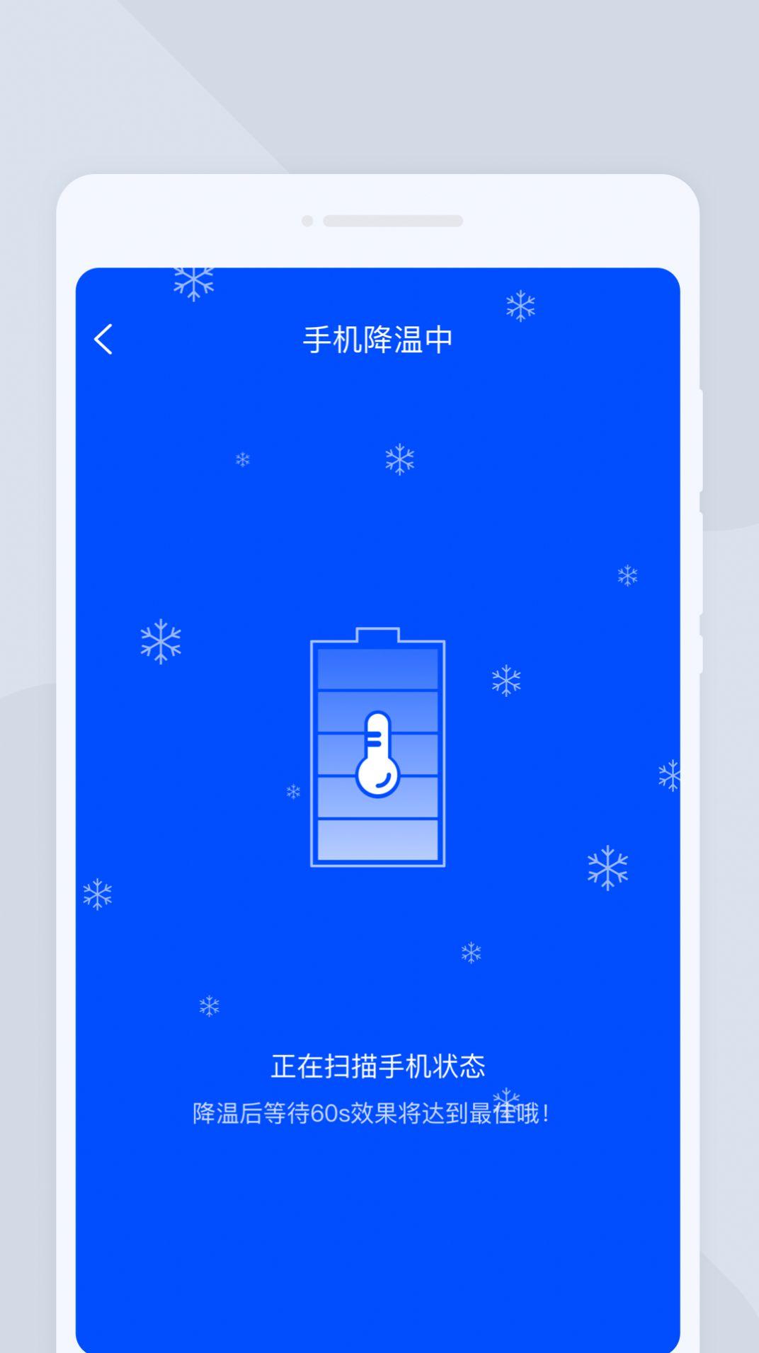 萌爪扫描软件官方下载图片1