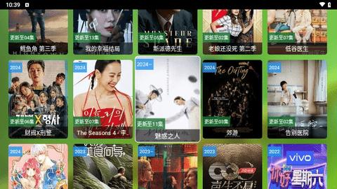 君享影院软件免费下载图片2