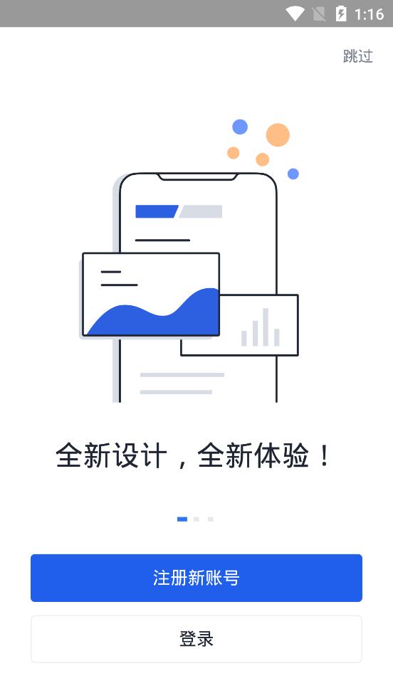 solana saga手机官方版图片1