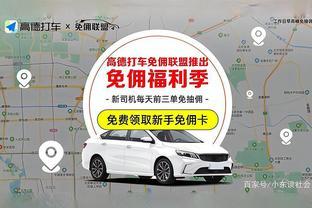 高德打车比价叫车app官方版下载图片1