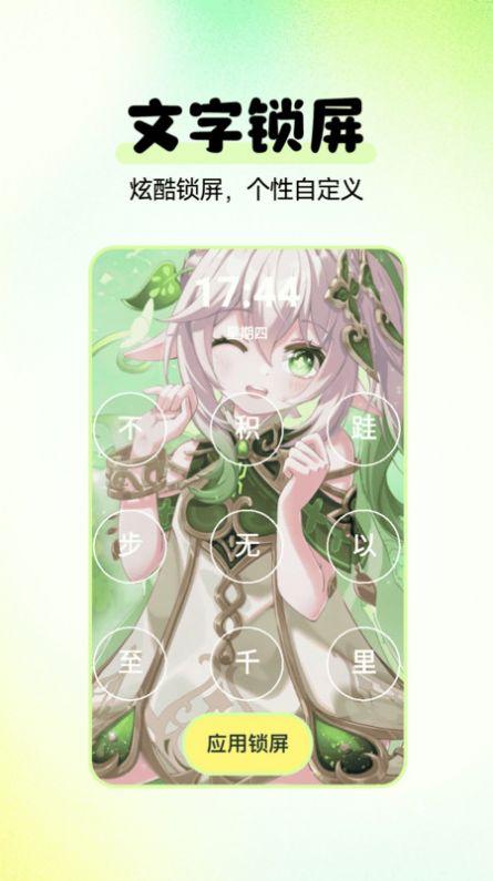 多美免费壁纸安装下载官方 v1.0.0 v5.1.4