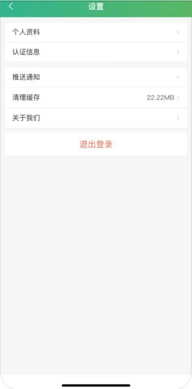 茶茶出行软件官方下载图片1