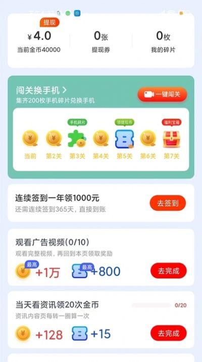 无忧刷剧免费版软件下载图片1