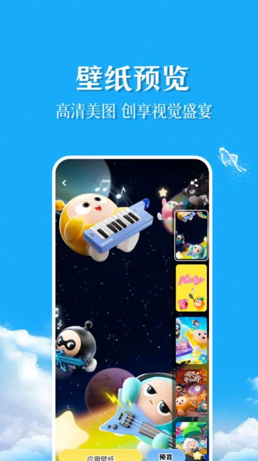 幻兽帕鲁主题壁纸app高清版下载 v1.1 v4.1.1