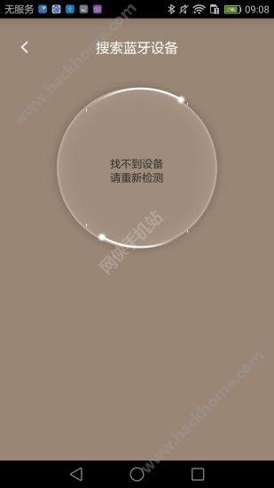 婴儿保软件手机版下载 v1.4.4 v6.2.3