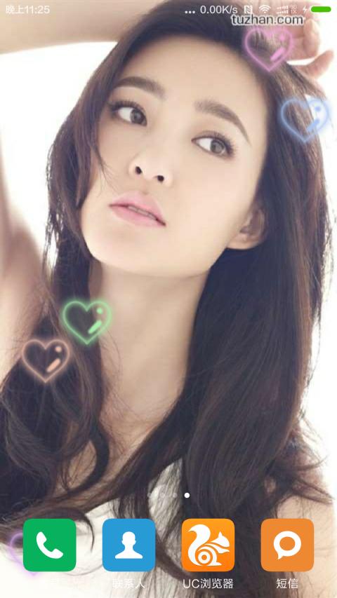 美女多多壁纸大全手机版APP v86.16.3 v6.4.4