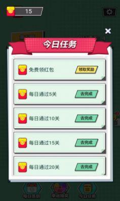 我来猜金币软件红包版下载图片1