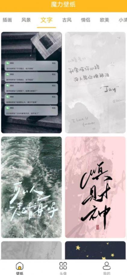 漫漫侠软件免费版下载 v2.4.0 v3.5.3