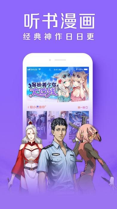 邻阅安卓版app下载图片2