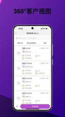 美问星球app下载安卓版本 v2.143.0 v5.2.1