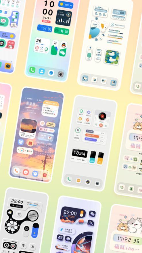 浮光桌面软件安卓版下载 v1.0.0 v3.3.2