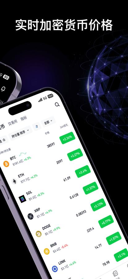 xpet中文官方版图片1