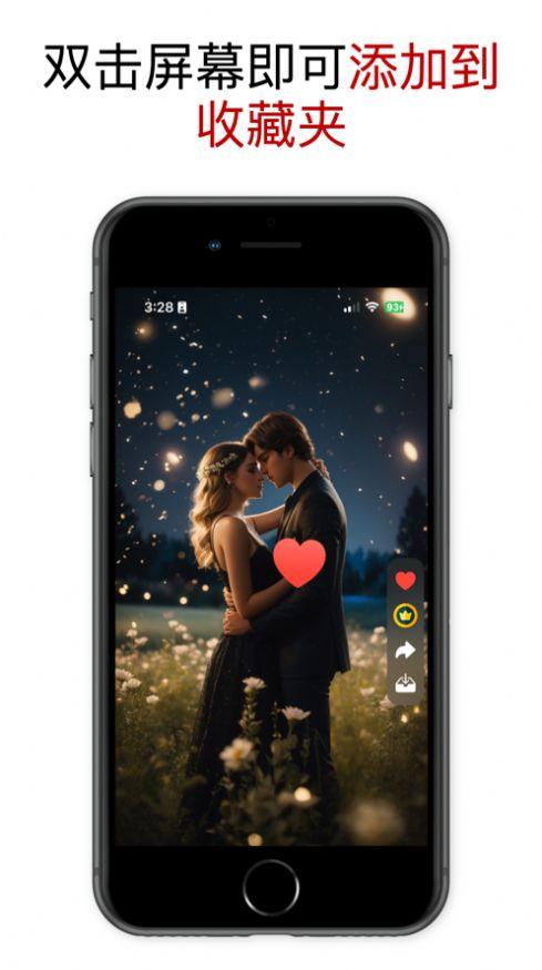 超美桌布壁纸软件下载 v1.0 v5.1.4