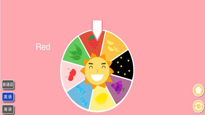 宝宝学说话幼儿语言启蒙软件安卓版下载 v6.0 v5.4.4