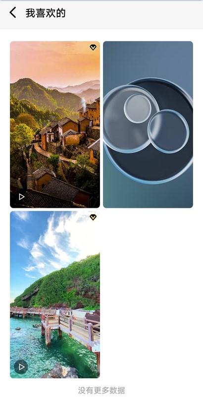桃桃壁纸最新版软件下载 v1.0.0 v4.1.1
