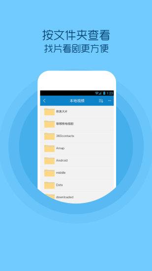 玉米影视第一视频app免费下载图片1