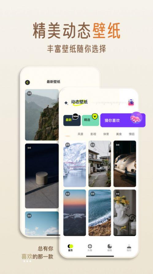 贴贴精灵软件官方下载 v1.1 v4.5.3