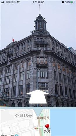 时代中原全景地图免费安装安卓手机版 v1.0 v6.1.2