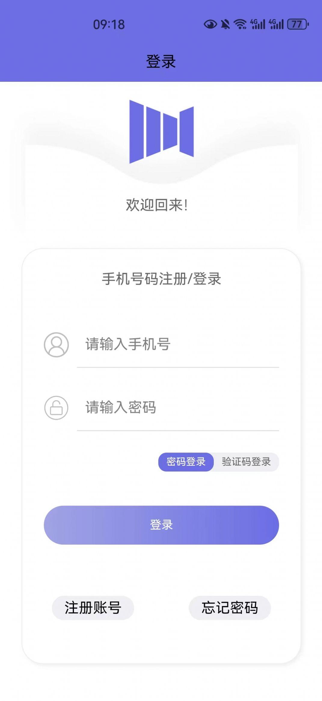 悦动九州音乐软件免费版下载图片1