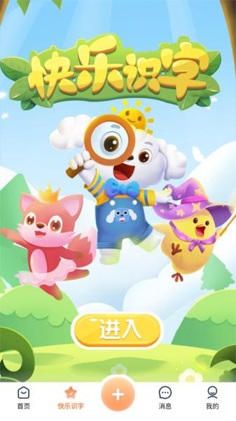 千吉智科软件官方版下载 v1.0 v5.1.2