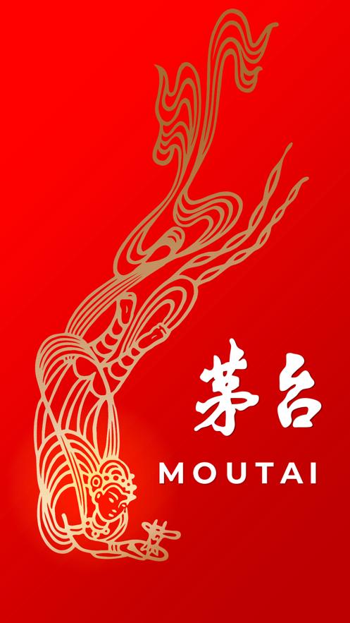 i茅台下载茅台版本客户端图片2