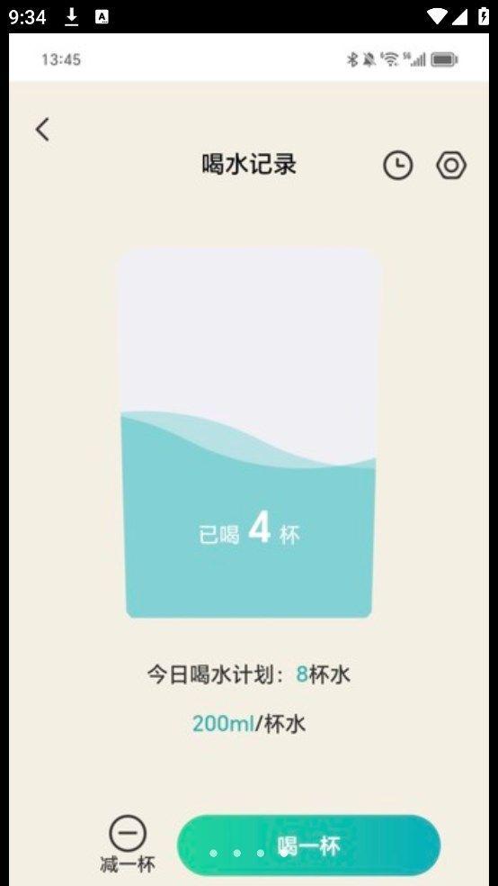 神采来电软件官方下载 v2.0.1 v4.4.4