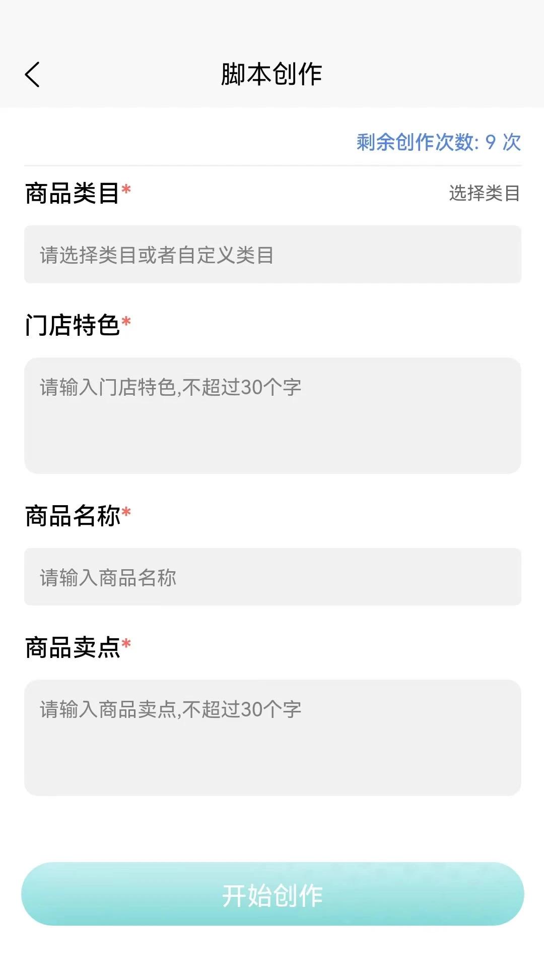 探客云播软件免费版下载图片1