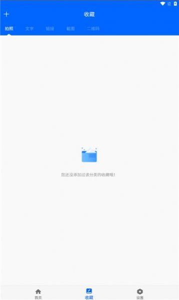 灵动悬浮菜单软件下载安装 v1.0.1 v5.1.1