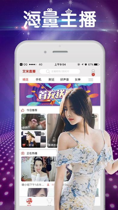 ac云盒最新版本app下载图片1