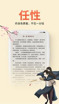 toosadfun小说官方最新版下载图片1