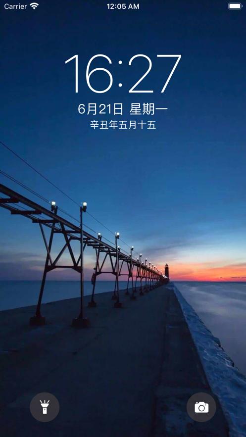 高清壁纸库app安卓下载 v1.0 v5.1.3