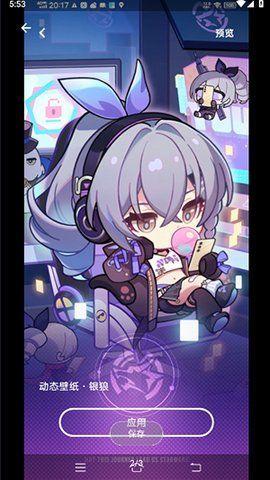 银狼动态壁纸官方下载安装app v1.0 v3.3.3