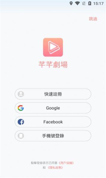 芊芊剧场软件官方下载图片1