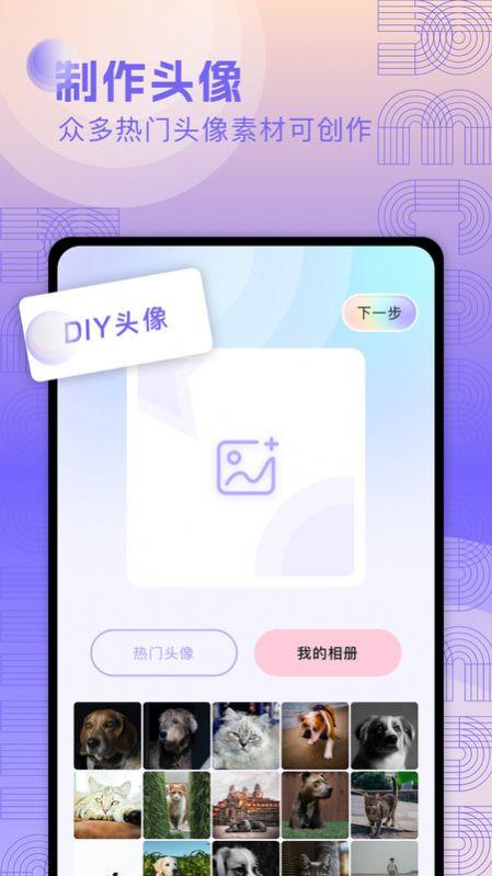 奇妙搜索壁纸软件官方下载 v1.1 v4.5.2