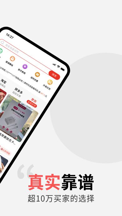 多返试用安卓版最新版下载图片1