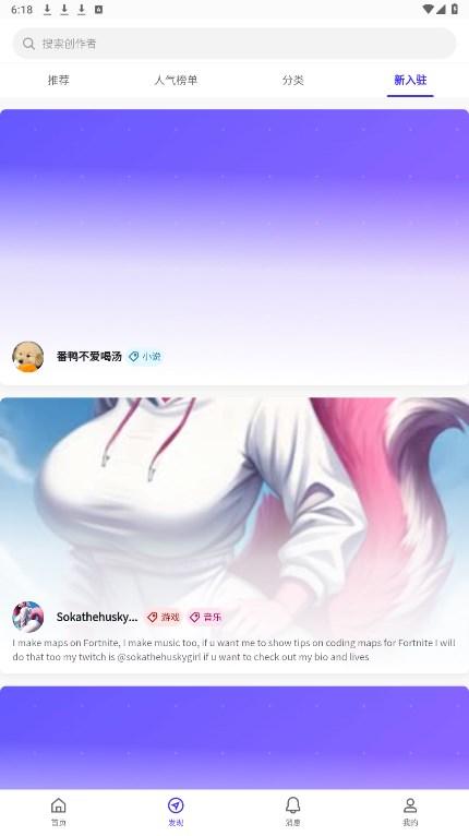 unifans引力圈小说app官方下载图片1