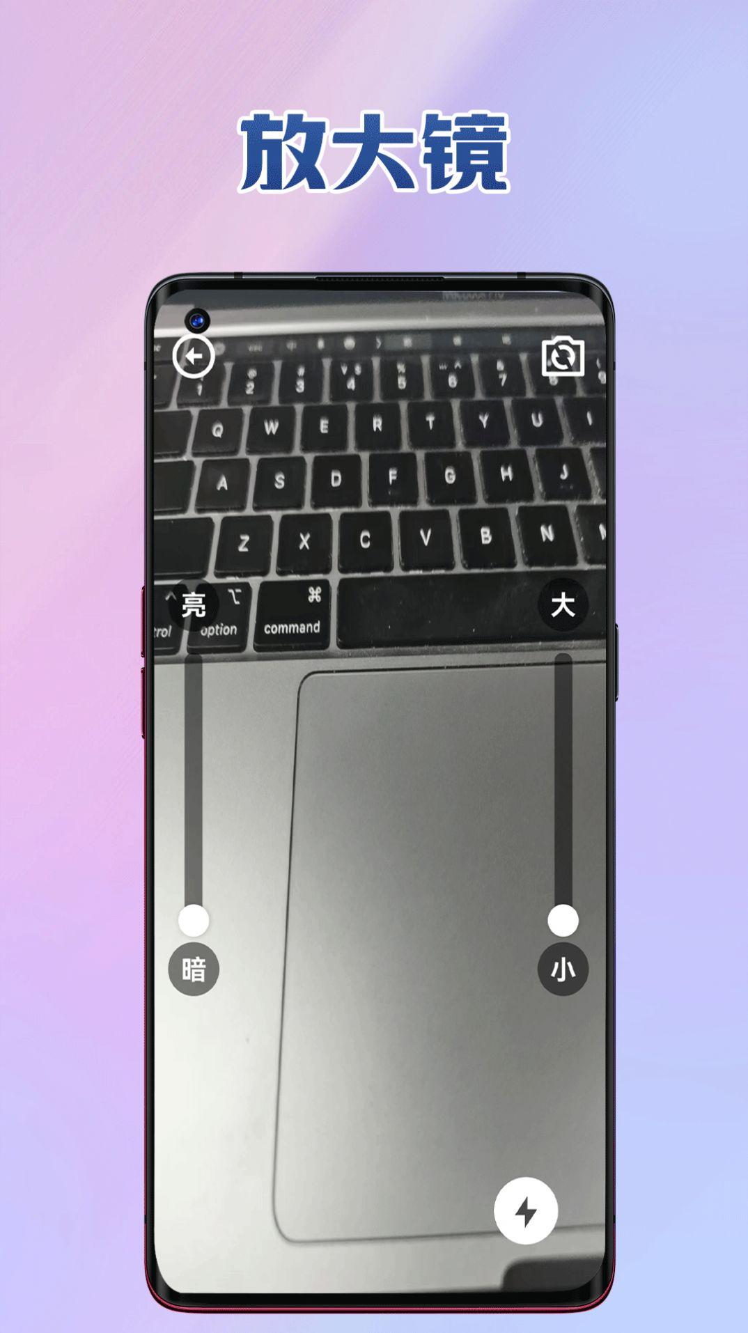 心灵工具app安卓版下载图片1