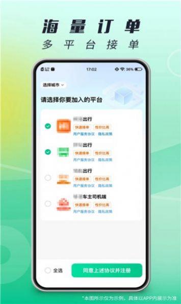 单来乐app安卓版下载 v1.23.8手机版 v6.3.3