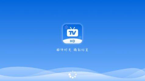 秒看HD电视版免费下载图片1