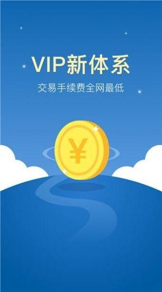 中币zb交易所app官方下载图片1