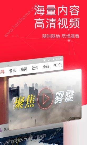 今日头条发财中国年app软件官方下载图片1