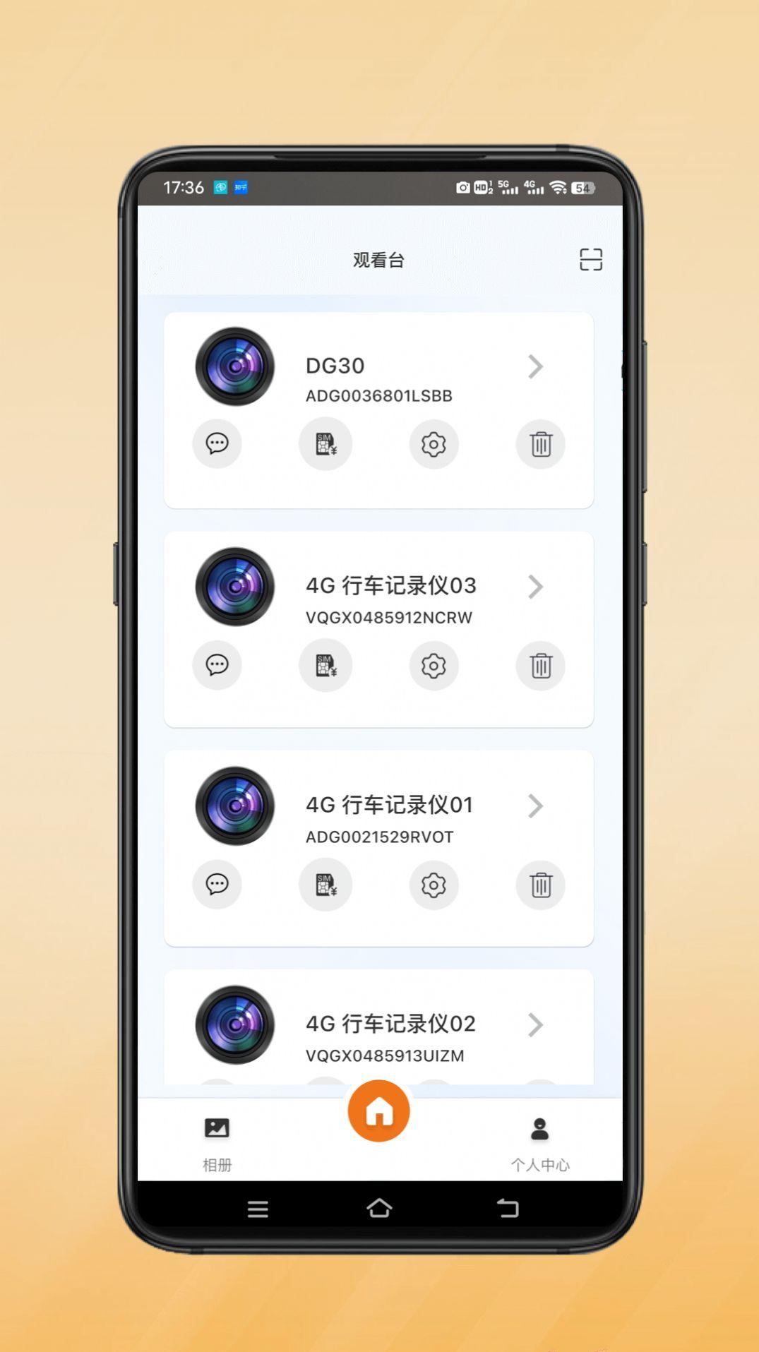 小鹰卫士行车记录仪下载图片1